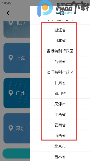 �������Ԥ��15��2026�ٷ�����v5.0.0 ��Ѱ��ͼ