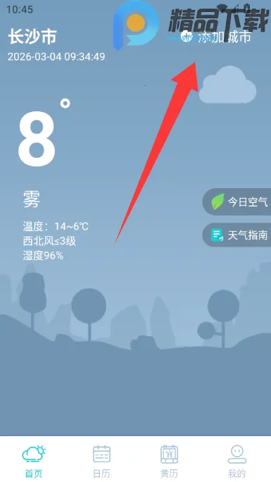 �������Ԥ��15��2026�ٷ�����v5.0.0 ��Ѱ��ͼ