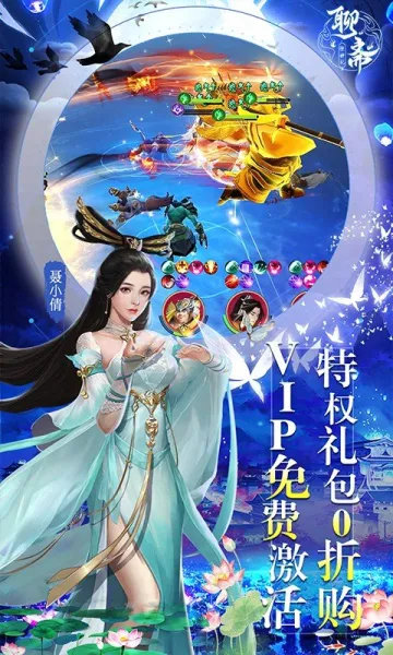 ��ի�����2026���ذ�װv1.0.0 ��Ѱ��ͼ