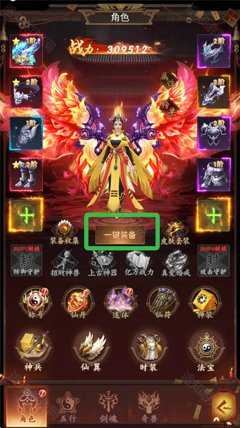 聊斋搜神记2026下载安装 聊斋搜神记2026下载安装