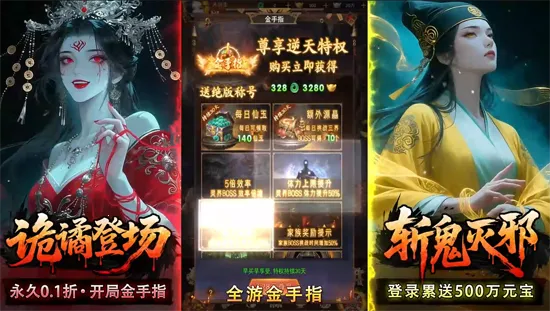 聊斋搜神记2026下载安装 聊斋搜神记2026下载安装