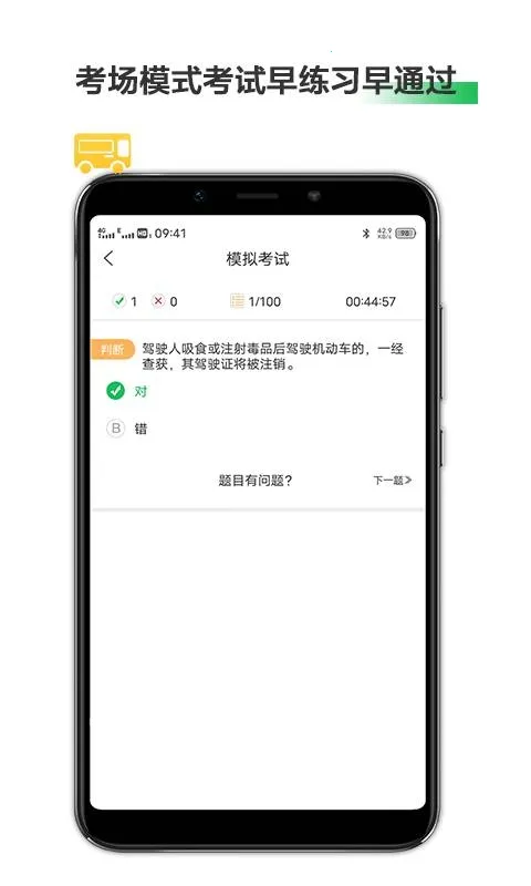 �������������ֻ���v31.111 �ֻ����ͼ