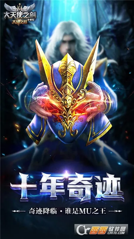 ����ʹ֮��H52026���°汾v1.5 �ٷ������ͼ