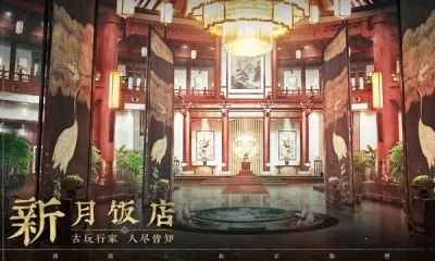 ��Ĺ�ʼ�����(��Ĺð����Ϸ)v1.0.6 �ٷ������ͼ