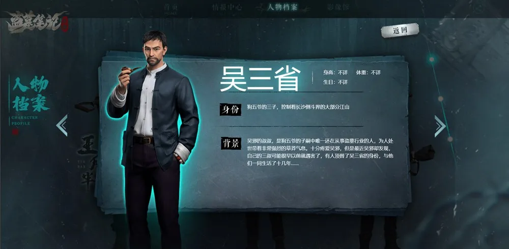 ��Ĺ�ʼ�����(��Ĺð����Ϸ)