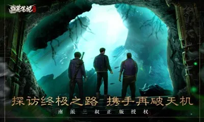 ��Ĺ�ʼ�����(��Ĺð����Ϸ)v1.0.6 �ٷ������ͼ