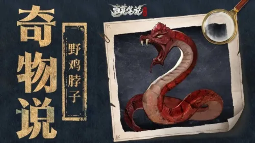 ��Ĺ�ʼ�����(��Ĺð����Ϸ)