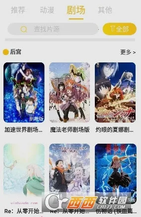 ˫���Ƕ���(����׷������)v2.1.3 �ֻ����ͼ