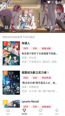 ˫���Ƕ���(����׷������)v2.1.3 �ֻ����ͼ