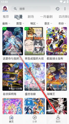 ˫���Ƕ���(����׷������)v2.1.3 �ֻ����ͼ