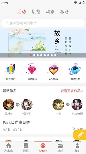 һ��ԪAction2026���°汾v3.5.8 ��Ѱ��ͼ