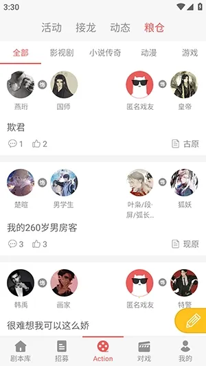 һ��ԪAction2026���°汾v3.5.8 ��Ѱ��ͼ