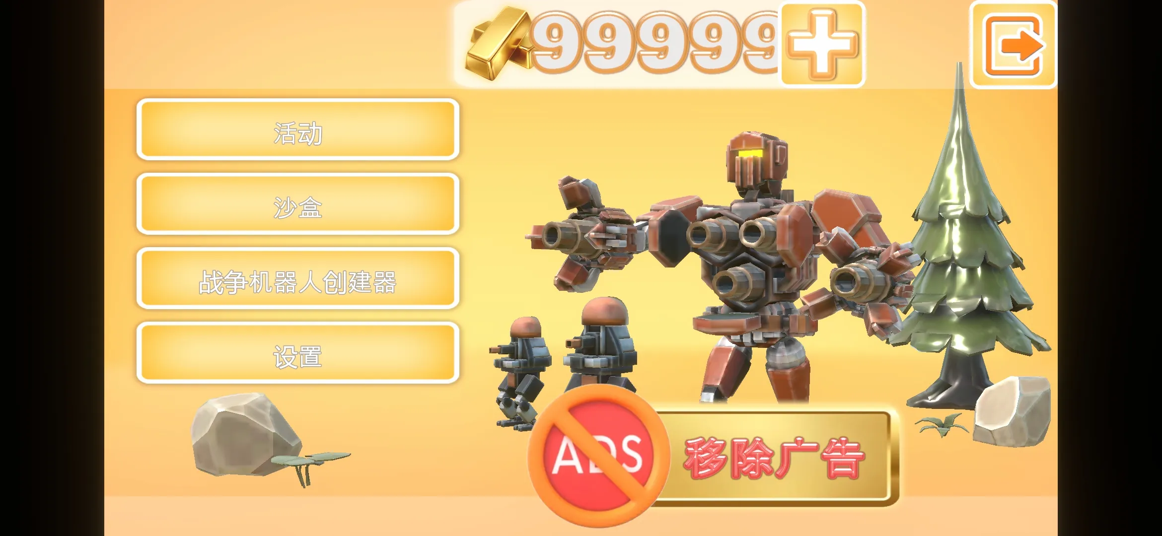 ս��������ʱ����������2026�ٷ����°汾v1.03 �ٷ������ͼ