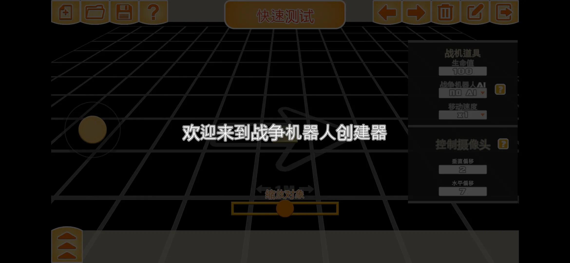 ս��������ʱ����������2026�ٷ����°汾v1.03 �ٷ������ͼ