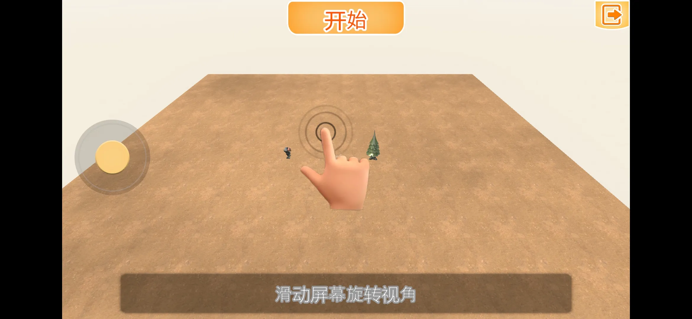 ս��������ʱ����������2026�ٷ����°汾v1.03 �ٷ������ͼ