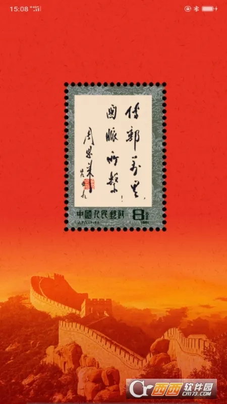 �����ȷ�(������Ϣ��ƽ̨)v1.6.0 ��Ѱ��ͼ