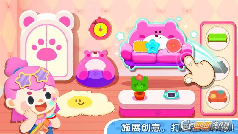 ����С���԰(��ͯ������Ϸ)v8.72.29.00 ��׿���ͼ