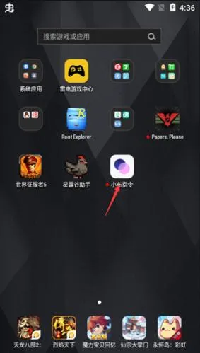 С��ָ��(�ֻ����ָ��)