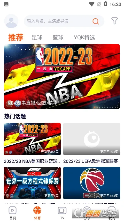 һ�𿴰�׿���ֻ���v1.5.4 �ֻ����ͼ