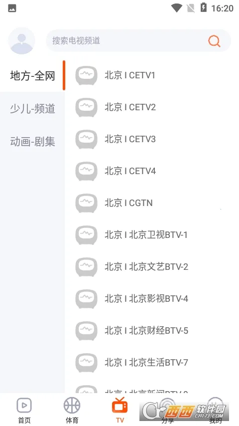 һ�𿴰�׿���ֻ���v1.5.4 �ֻ����ͼ