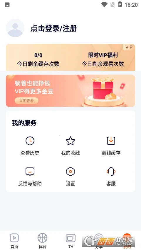 һ�𿴰�׿���ֻ���v1.5.4 �ֻ����ͼ