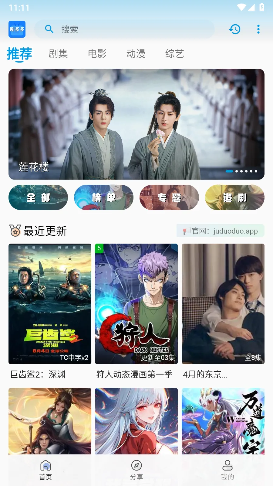 ����(Ӱ�Ӳ�������)v1.1.0 ��Ѱ��ͼ