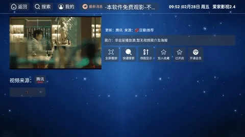 ����Ӱ��2026�ٷ����°汾v5.1.0 ��׿���ͼ