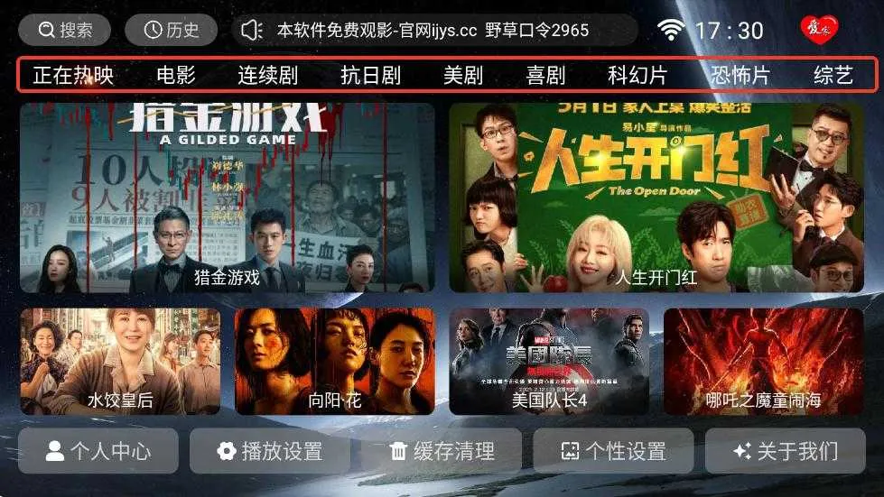 ����Ӱ��2026�ٷ����°汾