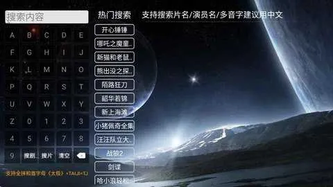 ����Ӱ��2026�ٷ����°汾v5.1.0 ��׿���ͼ