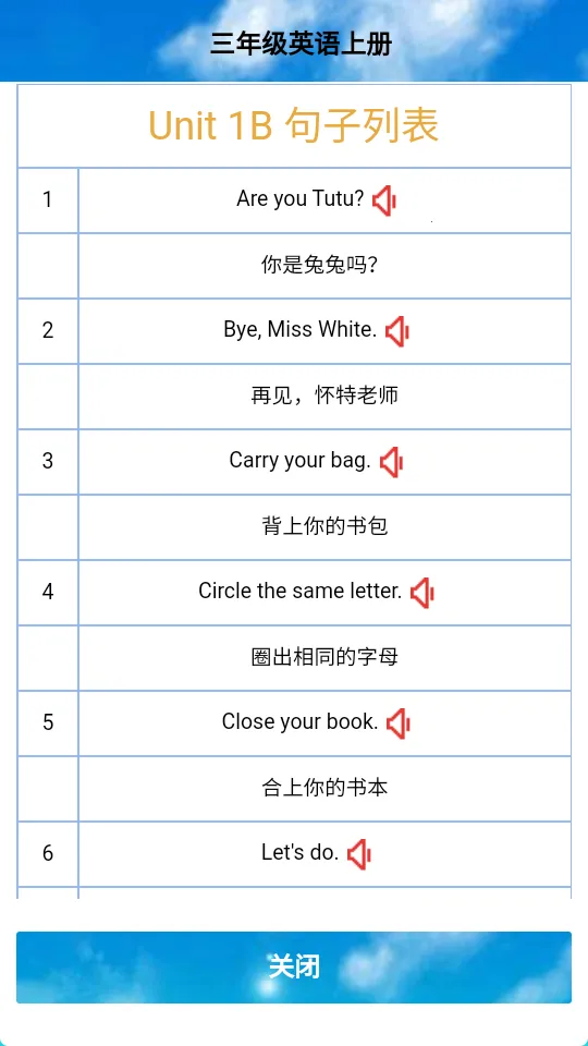 PEP���꼶Ӣ���ϲ�2026�ٷ�����v5.1.22 ��Ѱ��ͼ