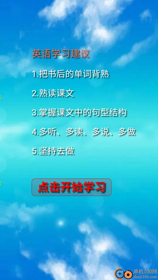 PEP���꼶Ӣ���ϲ�2026�ٷ�����