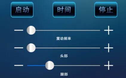 芝华仕智能床安卓版手机版 芝华仕智能床安卓版手机版