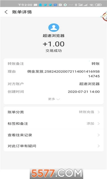 ���������2026���°汾v3.0.11 �ٷ������ͼ