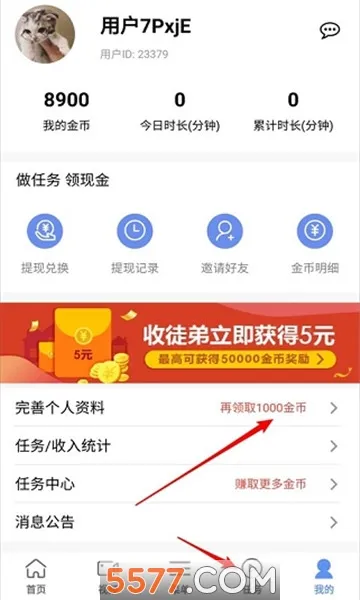 ���������2026���°汾v3.0.11 �ٷ������ͼ