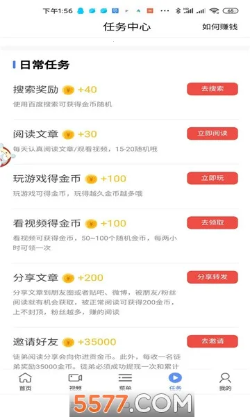 ���������2026���°汾v3.0.11 �ٷ������ͼ