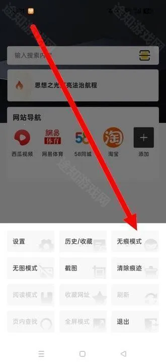 超速浏览器2026最新版本 超速浏览器2026最新版本