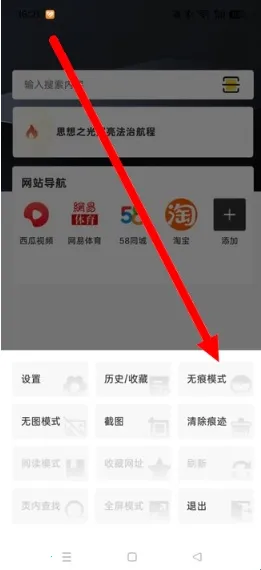 超速浏览器2026最新版本 超速浏览器2026最新版本