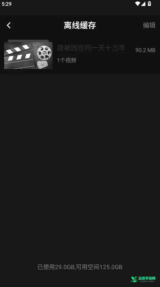 瓜子影视(影视播放软件) 瓜子影视(影视播放软件)