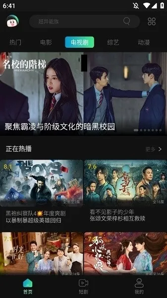 ����Ӱ��(Ӱ�Ӳ�������)v2.4.4 ��׿���ͼ