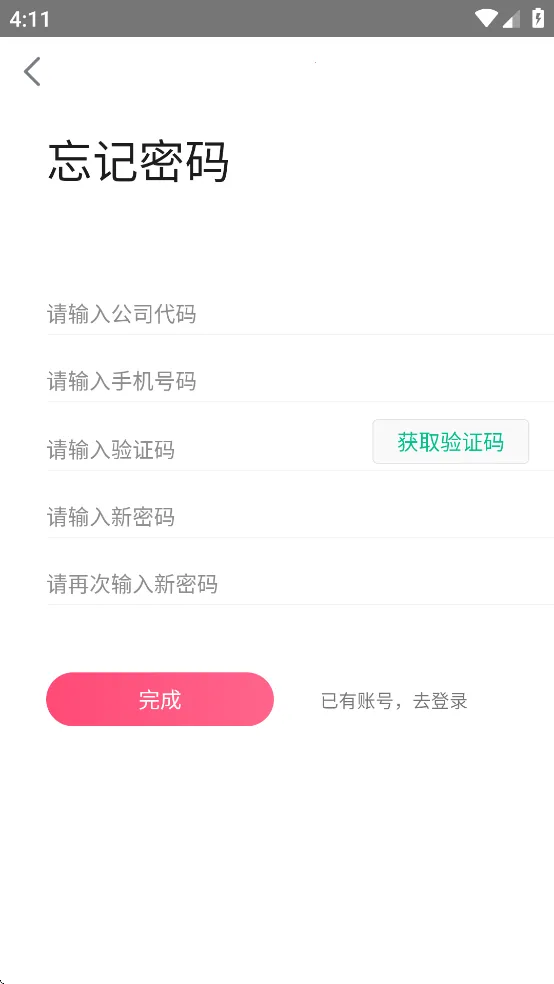 ���ܵ���(�ŵ�ҵ���������)v3.4.0.7 �ֻ����ͼ