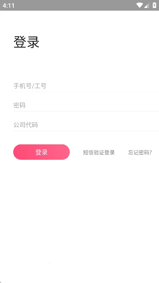 ���ܵ���(�ŵ�ҵ���������)v3.4.0.7 �ֻ����ͼ