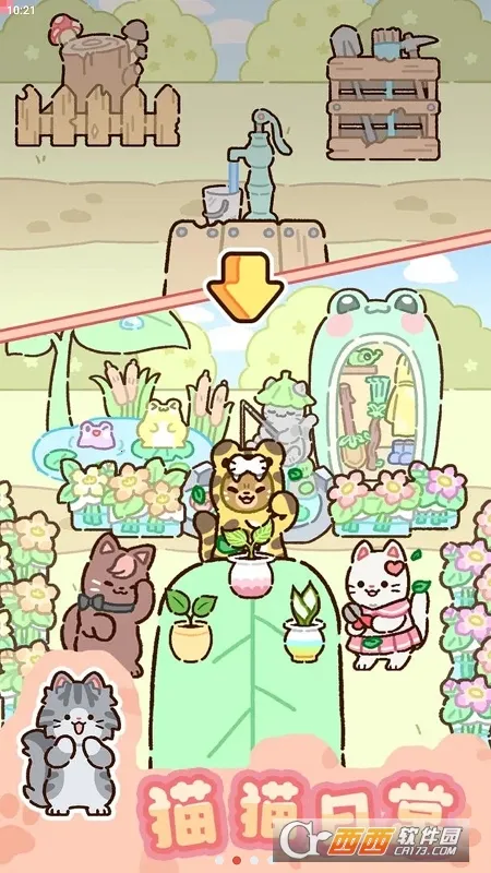 �����԰(���ﾭӪ��Ϸ)v1.0.1 �ٷ������ͼ