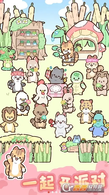 �����԰(���ﾭӪ��Ϸ)v1.0.1 �ٷ������ͼ