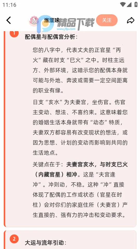 ����AI(�������ƽ̨)v1.2.0 ��׿���ͼ