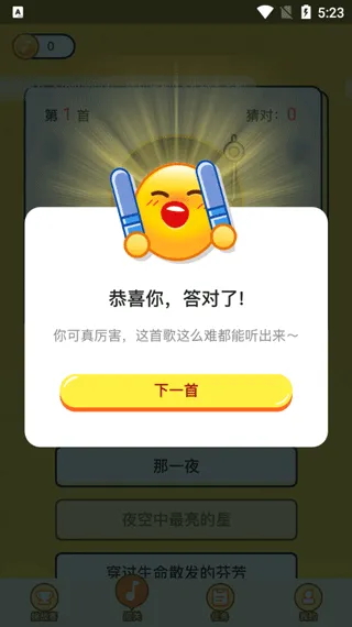 Ȥ�¸����(�¸���Ϸ)