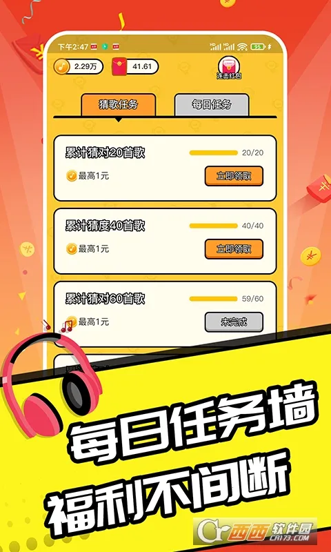 Ȥ�¸����(�¸���Ϸ)v1.2.3 ��׿���ͼ