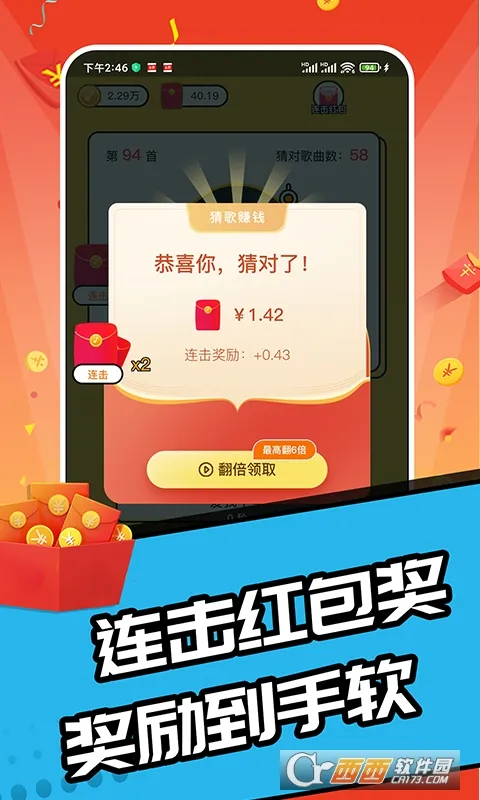 Ȥ�¸����(�¸���Ϸ)v1.2.3 ��׿���ͼ