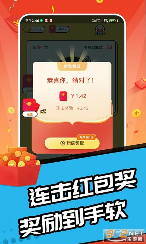 Ȥ�¸����(�¸���Ϸ)v1.2.3 ��׿���ͼ