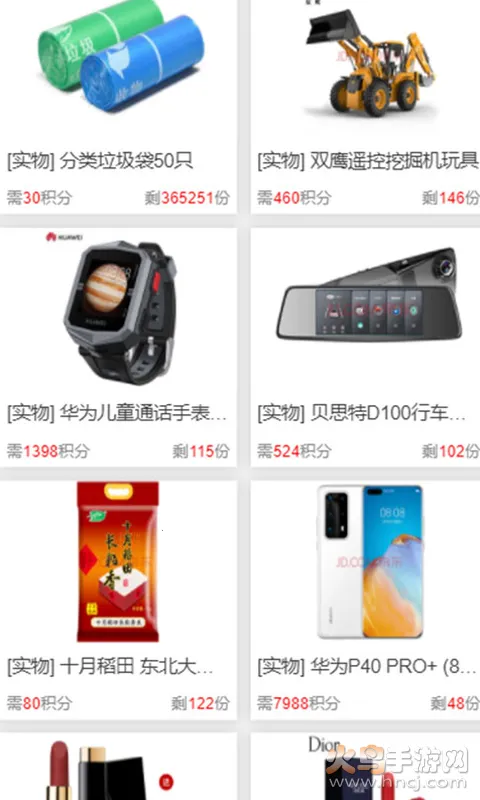 ���ص�2026���ذ�װv6.2.8 ��Ѱ��ͼ