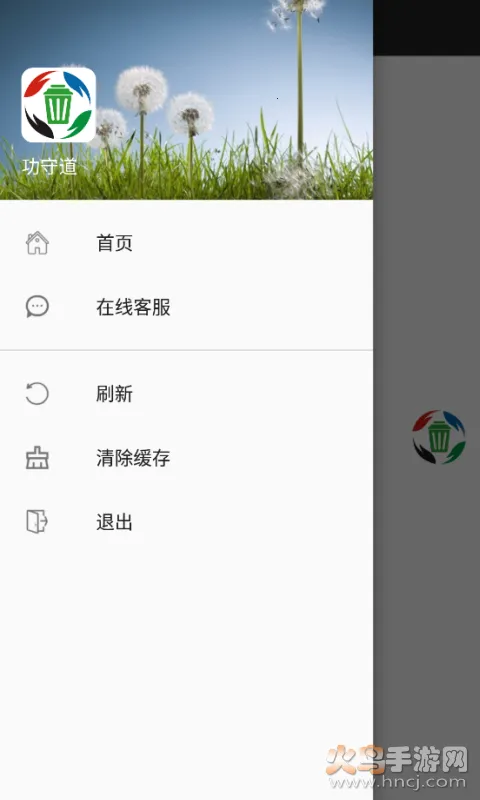 ���ص�2026���ذ�װv6.2.8 ��Ѱ��ͼ